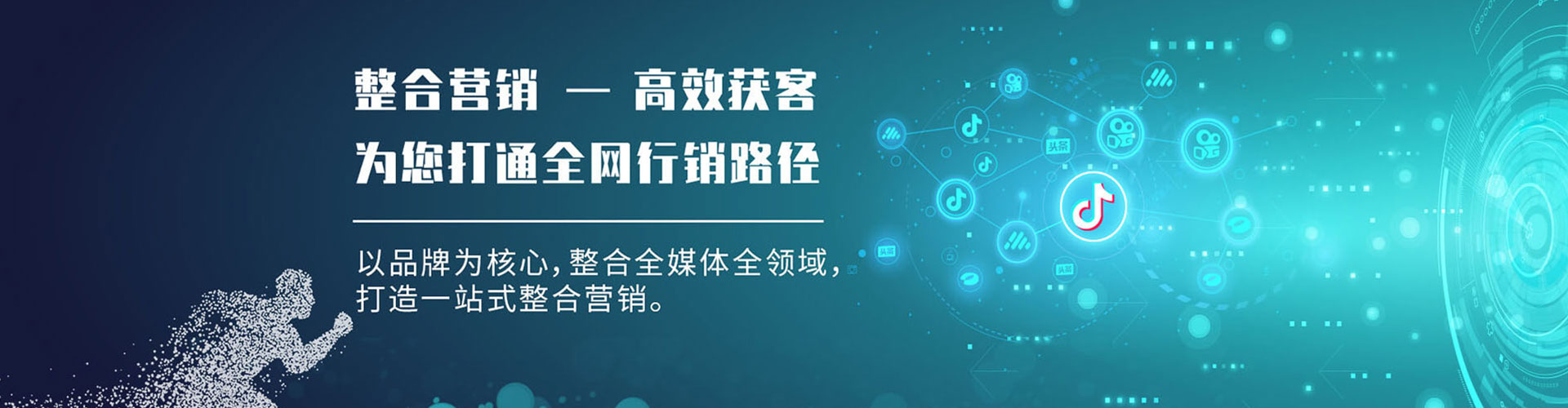 康马竞价开户